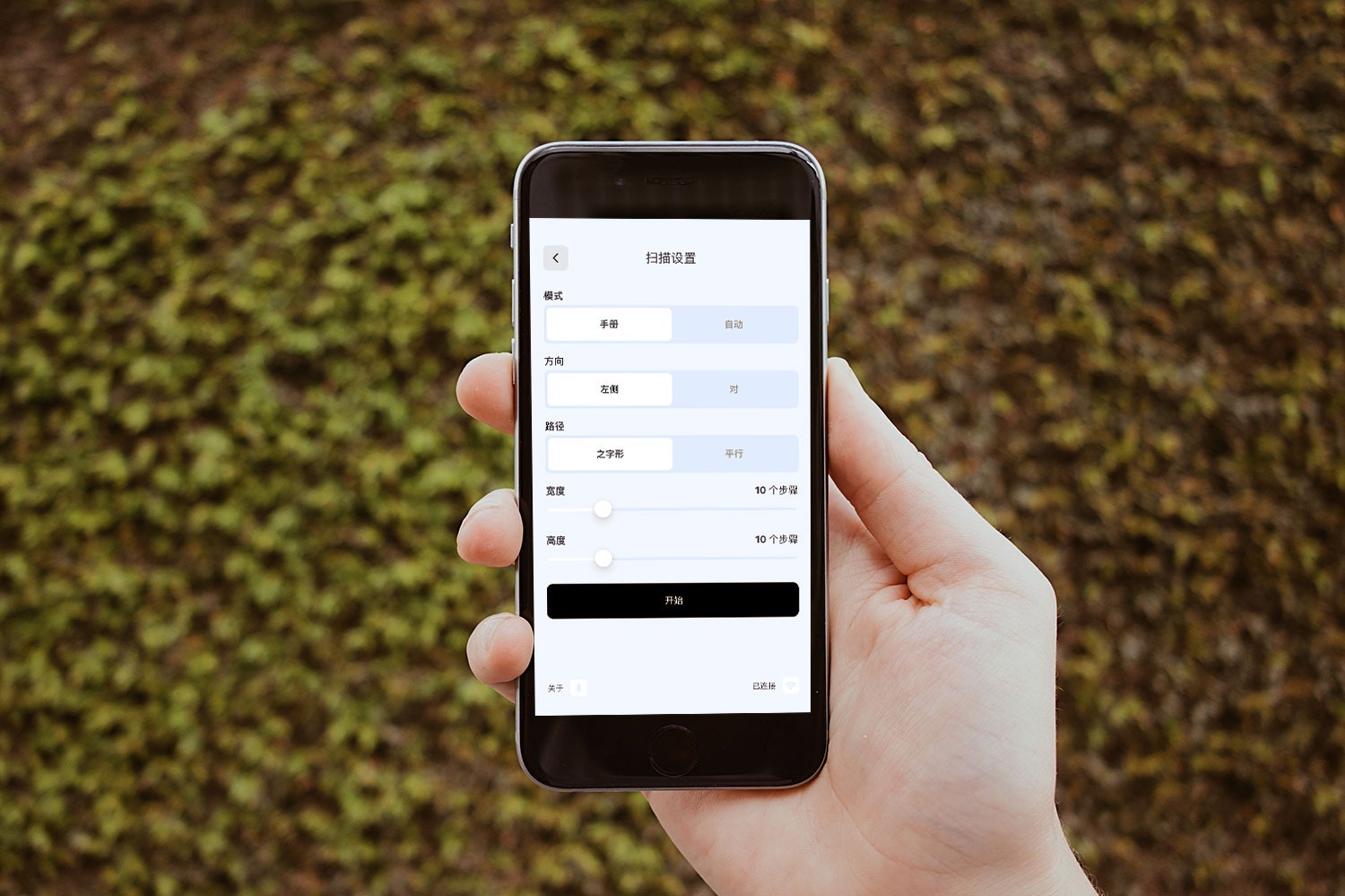Wireless Mobile App Interface